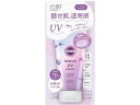 サンカット トーンアップ UVエッセンス ラベンダー 80g コーセーコスメポート