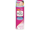 ケシミン 化粧水 みずみずしいしっとり 160mL 小林製薬