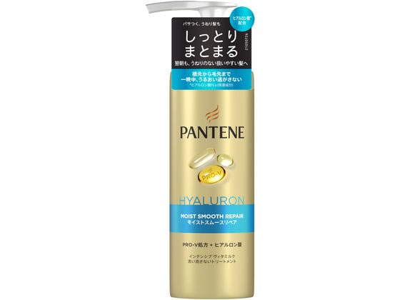 パンテーン モイストスムースリペア インテンシブヴィタミルク 125mL P＆G