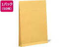 封筒 角2 マチ付 クラフト 120g 高春堂 167-50