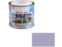 水性多用途カラー 1/5L ペールラベンダー アサヒペン