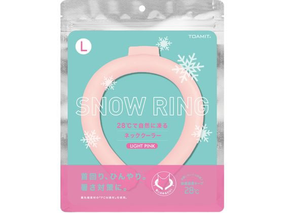 スノーリング ライトピンク Lサイズ 東亜産業 TOA-SNRG-LP-L