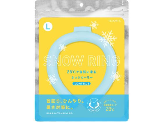 スノーリング ライトブルー Lサイズ 東亜産業 TOA-SNRG-LB-L