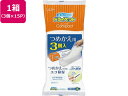 ドライペット コンパクトつめかえ用 3個入×15パック エステー