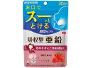 UHA瞬間サプリ 吸収型亜鉛 30日分 UHA味覚糖