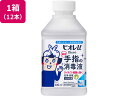 ビオレu 手指の消毒液 つけかえ用 400mL 12本 KAO