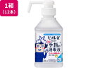 ビオレu 手指の消毒液 本体 400mL 12本 KAO