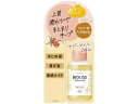 ビオリス ボタニカル ポリッシュオイル 75ml コーセーコスメポート