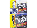 脱臭炭冷蔵庫用・冷凍室用ペアセット エステー