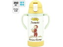 超軽ストローステンレスマグボトル 350mL おさるのジョージ スケーター STWM3N