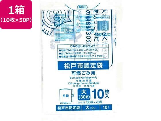 ͻԻ ǳ  30L 1050P ܵ MD-31