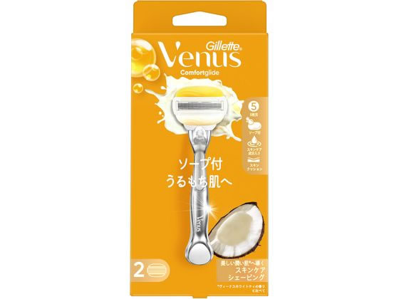 ジレット ヴィーナス うるもち肌 ココナッツ 替刃2個付 P＆G