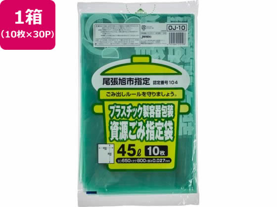 ĥԻ ץ񸻤 45L 1030P ѥå OJ10