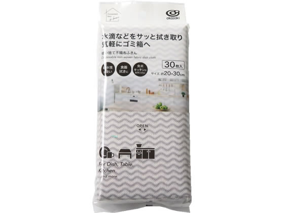 使い捨て不織布ふきん 約20×30cm 30枚入 オカザキ