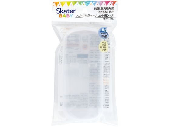 ベーシックSFBS1専用ケース スケーター SFBS1CAG