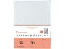 ルーズリーフ ファスナー付きポケットリーフ B5 26穴 L896 マルマン L896