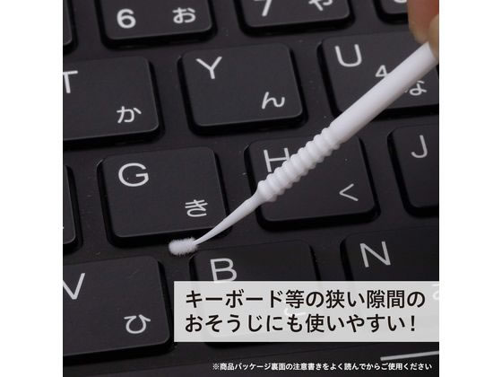 スマホのおそうじ棒 10本 ケミカルジャパン SO-10