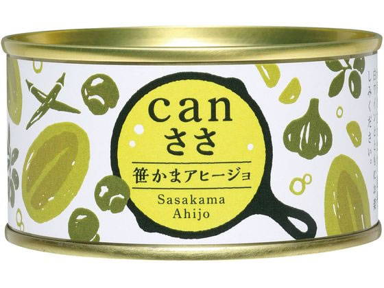 canささ笹かまアヒージョ 武田の笹かまぼこ can-1