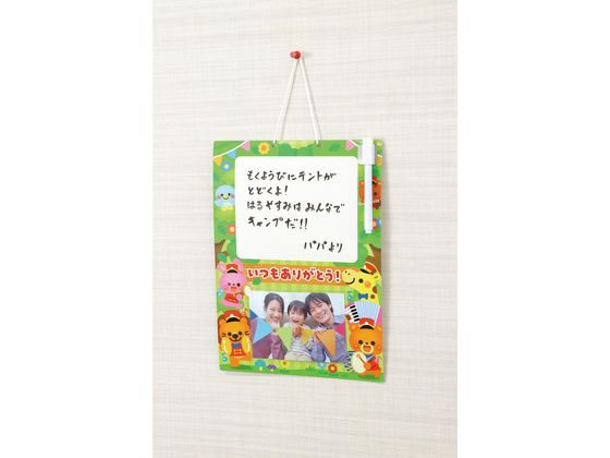 ありがとうホワイトボード 森の音楽隊 アーテック 9568