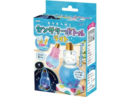 キラキラ光る!センサリーボトルライト アーテック 55348 キラキラ光る!センサリーボトルライト アーテック 55348