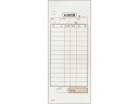 会計伝票 ミシン入り2枚複写 K603 50枚組・20冊 大黒工業 8021900