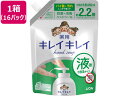 キレイキレイ 薬用ハンドソープ つめかえ用大型 450mL 16P ライオン
