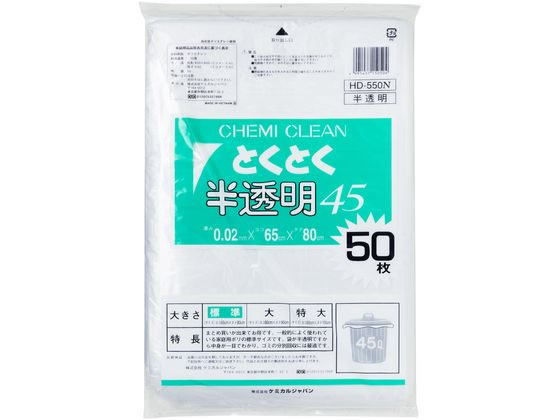 󥸥ȥ㤨֤ȤȤȾƩݥ 45L 50 ߥ른ѥ HD-550NפβǤʤ766ߤˤʤޤ