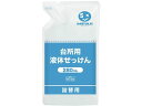 台所用液体せっけん 詰替用 280mL スマートバリュー N205J