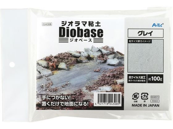 ジオラマ粘土 ジオベース グレイ 100g アーテック 24308