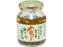 食べるオリーブオイル 145g 共栄食糧 TO-800