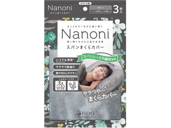 Nanoni ѥޤ饫С 졼 忩Ʊ