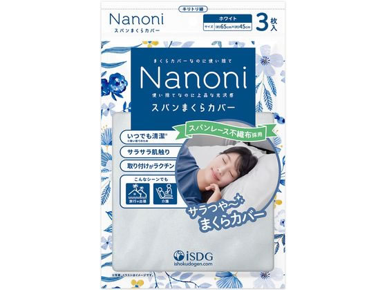 Nanoni ѥޤ饫С ۥ磻 忩Ʊ