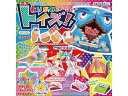 おりがみトイズ! トーヨー 21277