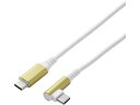 USB-Cケーブル 2m L字 ILMF イエロー エレコム U2C-CCL20NYL-IL