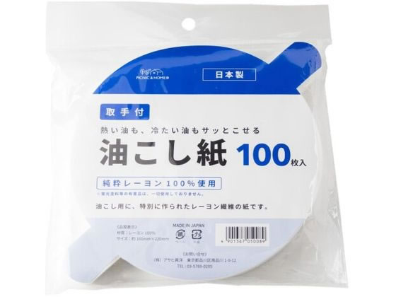   100 Ҷ