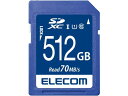 SDXCカード 512GB データ復旧 エレコム MF-FS512GU...(2)