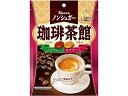ノンシュガー珈琲茶館 カンロ