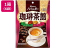 ノンシュガー珈琲茶館 6個 カンロ