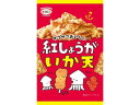 紅しょうがいか天 マルエス