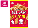 紅しょうがいか天 5個 マルエス