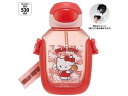 ワンプッシュストローボトル 530mL ハローキティ スケーター PDSH6DX