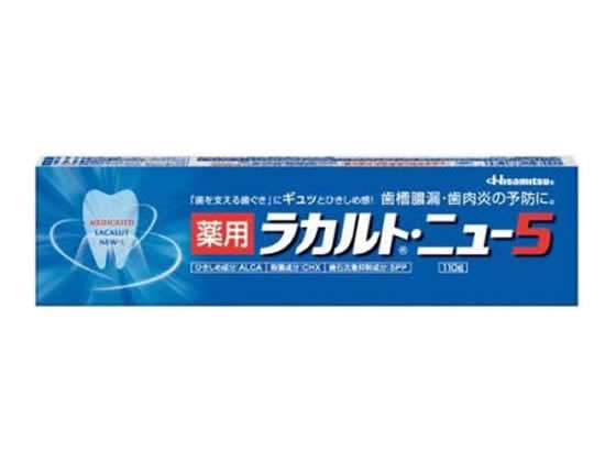 薬用ラカルト・ニュー5 110g 久光製薬