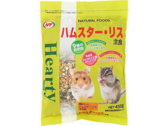 ハーティー ハムスターリス 450g ナチュラルペット