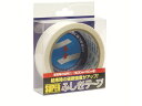 スーパーふしぎテープ 30mm×50m PET製 仁礼工業 4197488
