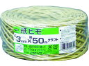 荷造り紐 紙ヒモ #20×約50m クラフト ユタカメイク 3675921