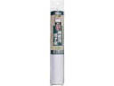 補修用障子紙28×94cm 2枚 HP-01無地 アサヒペン HP-01