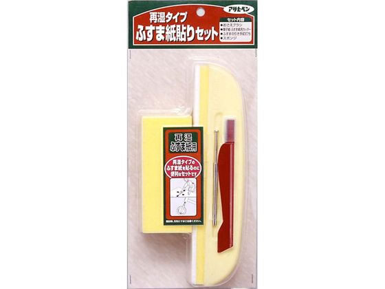 貼り道具セット ふすま 941 アサヒペン #941