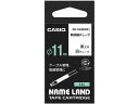ネームランド 18mm 熱収縮白テープ 黒文字 カシオ計算機 XR-18HSWE1