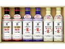 キッコーマン食品/キッコーマン いつでも新鮮 ギフトセット KIS-20N キッコーマン
