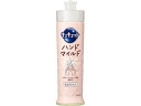 キュキュット ハンドマイルド カモミールの香り 本体 210mL KAO